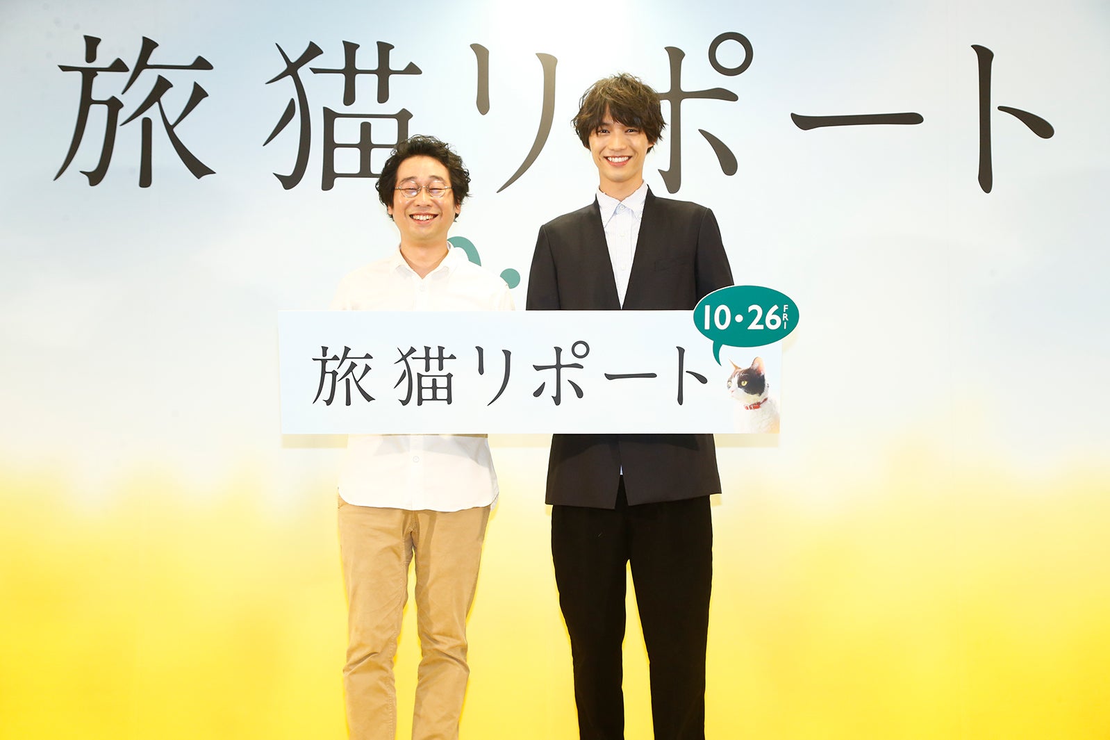 （左から）前野朋哉、福士蒼汰（C）2018「旅猫リポート」製作委員会 （C）有川浩／講談社