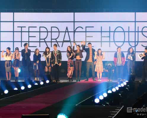 テラスハウス新旧メンバーが勢揃い 豪華なコラボに3万人大歓声