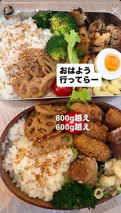 板谷由夏Instagramストーリーズより