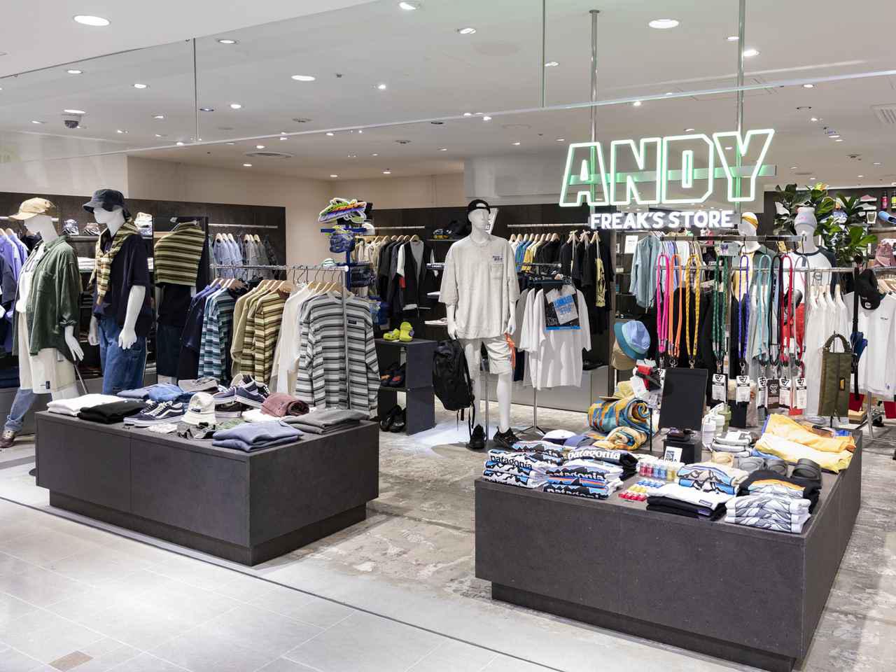 メンズ服が着たくなる アンディ フリークス ストア で街仕様なアウトドアファッション 始めませんか モデルプレス