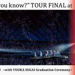櫻坂46「2nd TOUR 2022 “As you know？” TOUR FINAL at 東京ドーム ～with YUUKA SUGAI Graduation Ceremony～」DVD初回仕様限定／通常盤ジャケット写真（提供写真）