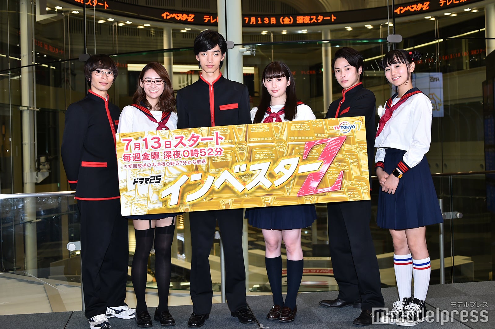 岩井拳士朗、柳美稀、清水尋也、早見あかり、柾木玲弥、工藤綾乃 （C）モデルプレス