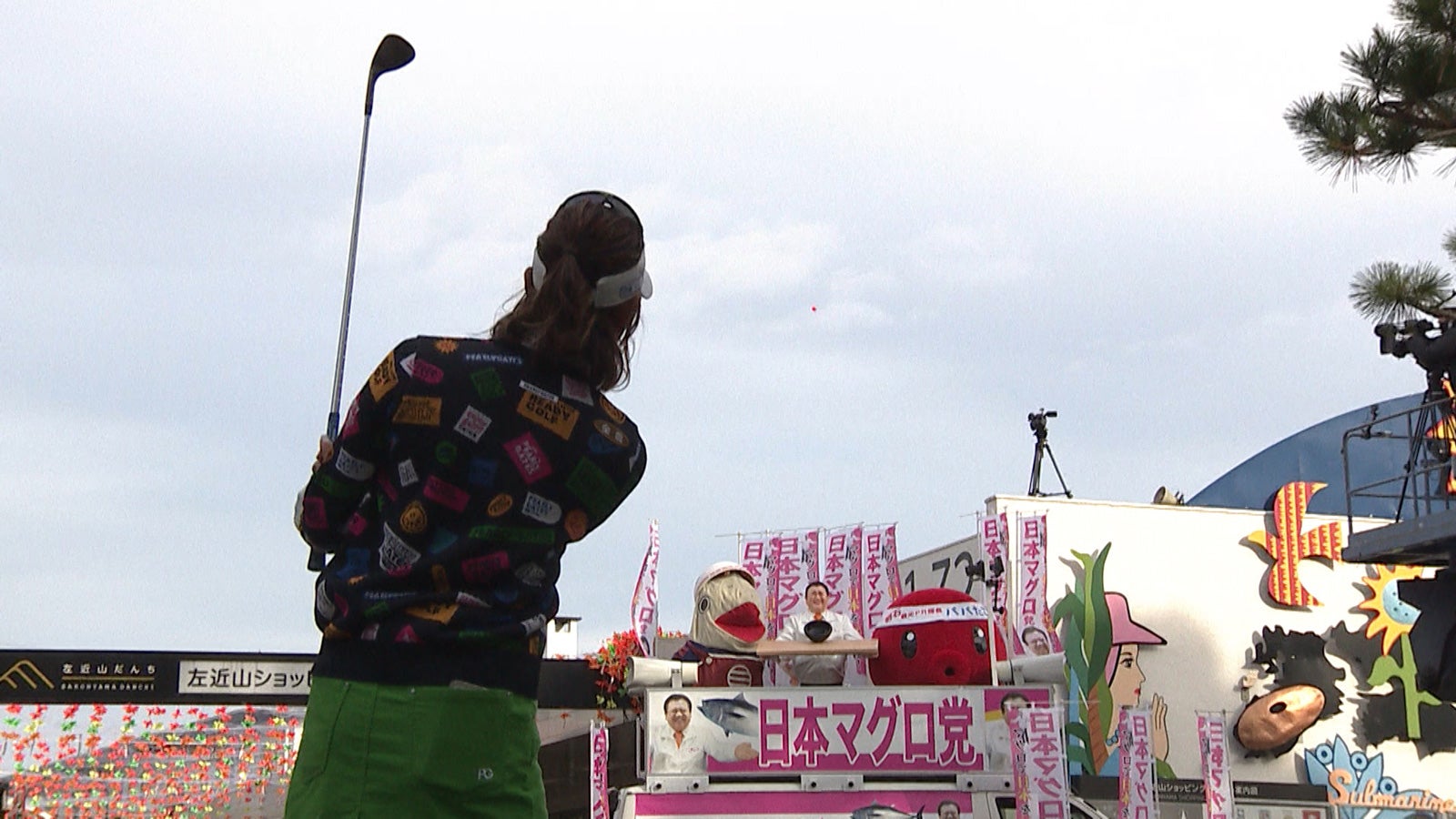 原英莉花（C）日本テレビ