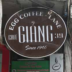 CAFE GIANG／画像提供：CAFE GIANG JAPAN