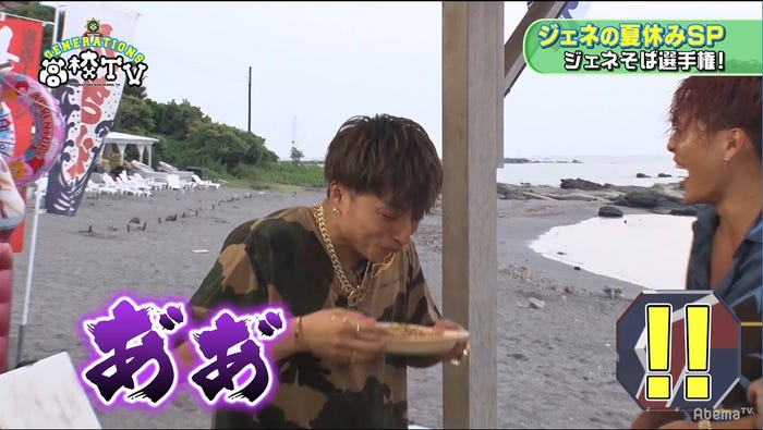 白濱亜嵐「あ"あ"」/「GENERATIONS高校TV」より(C)AbemaTV