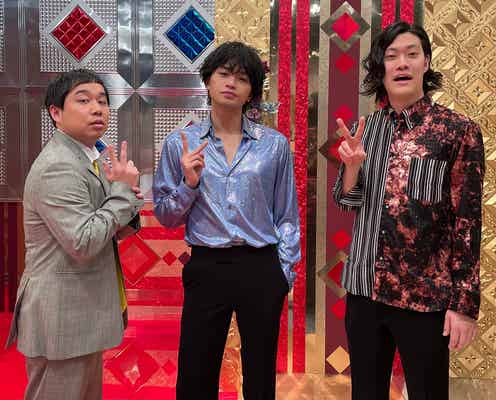 Sexy Zone中島健人、“仲良し”霜降り明星・粗品とセクシー対決“セクシーTシャツやぶり”披露