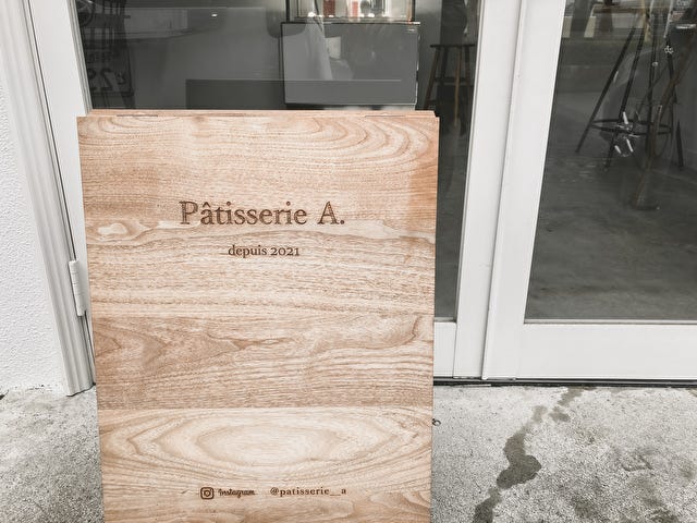 パティスリーエー