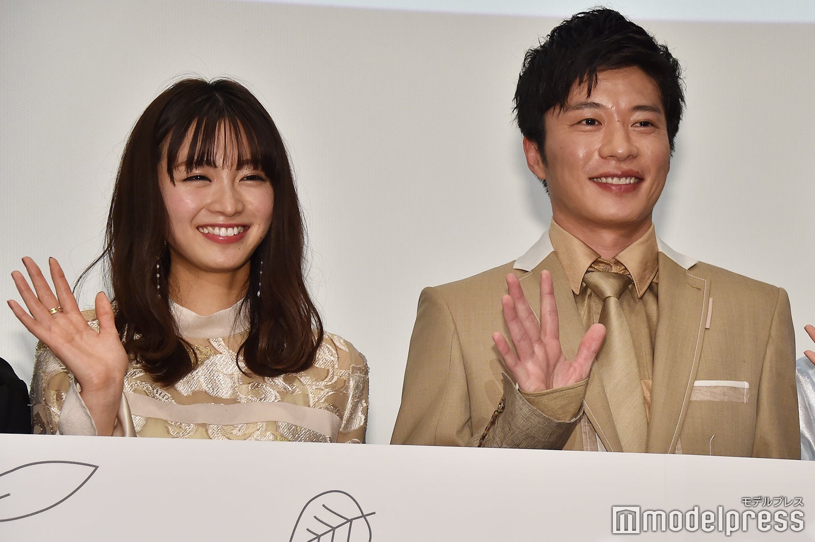 岡崎紗絵、田中圭（C）モデルプレス