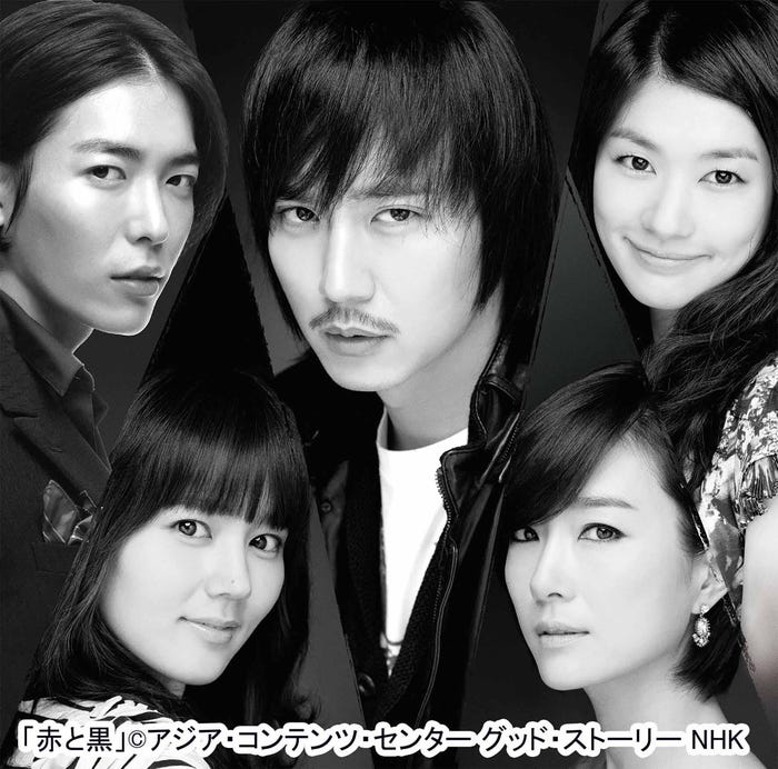 「赤と黒」(提供写真)