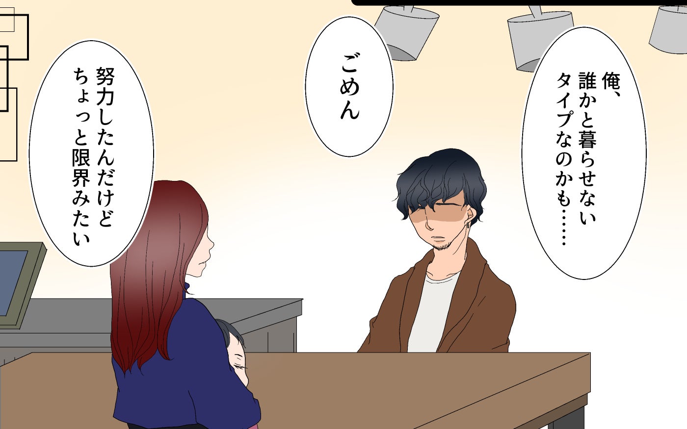 離婚回避のために 半別居婚 を決意 お互いが幸せでいるためには こだわりが強すぎる夫 後編 夫婦の危機 Vol 31 モデルプレス 離婚回避のために 半別居婚 を決意 お互いが幸せでいるためには こだわりが強すぎる夫 後編 夫婦の危機 Vol 31 モデルプレス