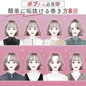 22春の髪型は ニュアンスヘア が大事 トレンドを意識したヘアスタイル16選 モデルプレス 22春の髪型は ニュアンスヘア が大事 トレンドを意識したヘアスタイル16選 モデルプレス