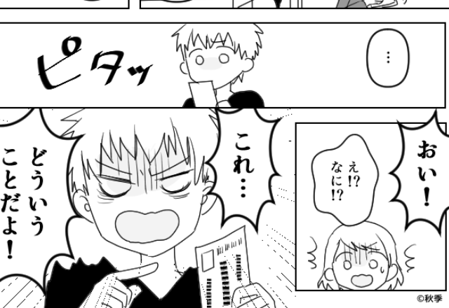 大晦日…上機嫌な夫が【年賀状】を見てブチギレ！？すると⇒“3時間も”妻への説教が続いたワケ。