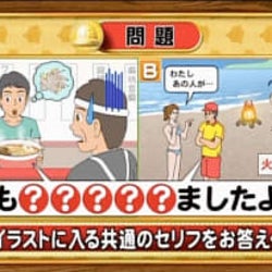 脳ベルshow クイズ 2つのシチュエーションを表したイラストに共通するセリフとは モデルプレス