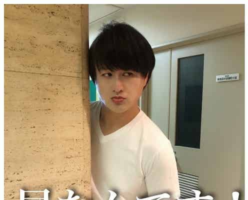 関ジャニ∞横山裕、顔マネされ“そっくり”と認める ガリットチュウ福島の新作が話題