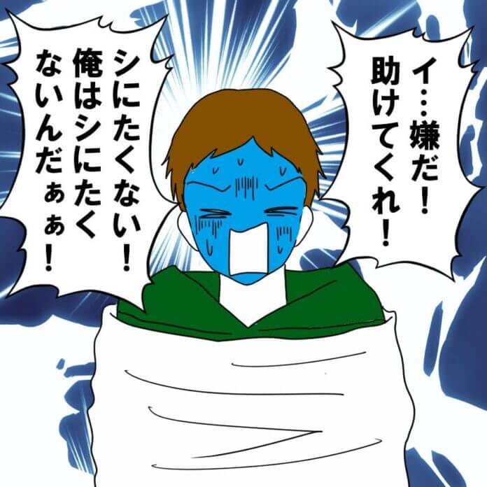 覚悟は決まってる!
