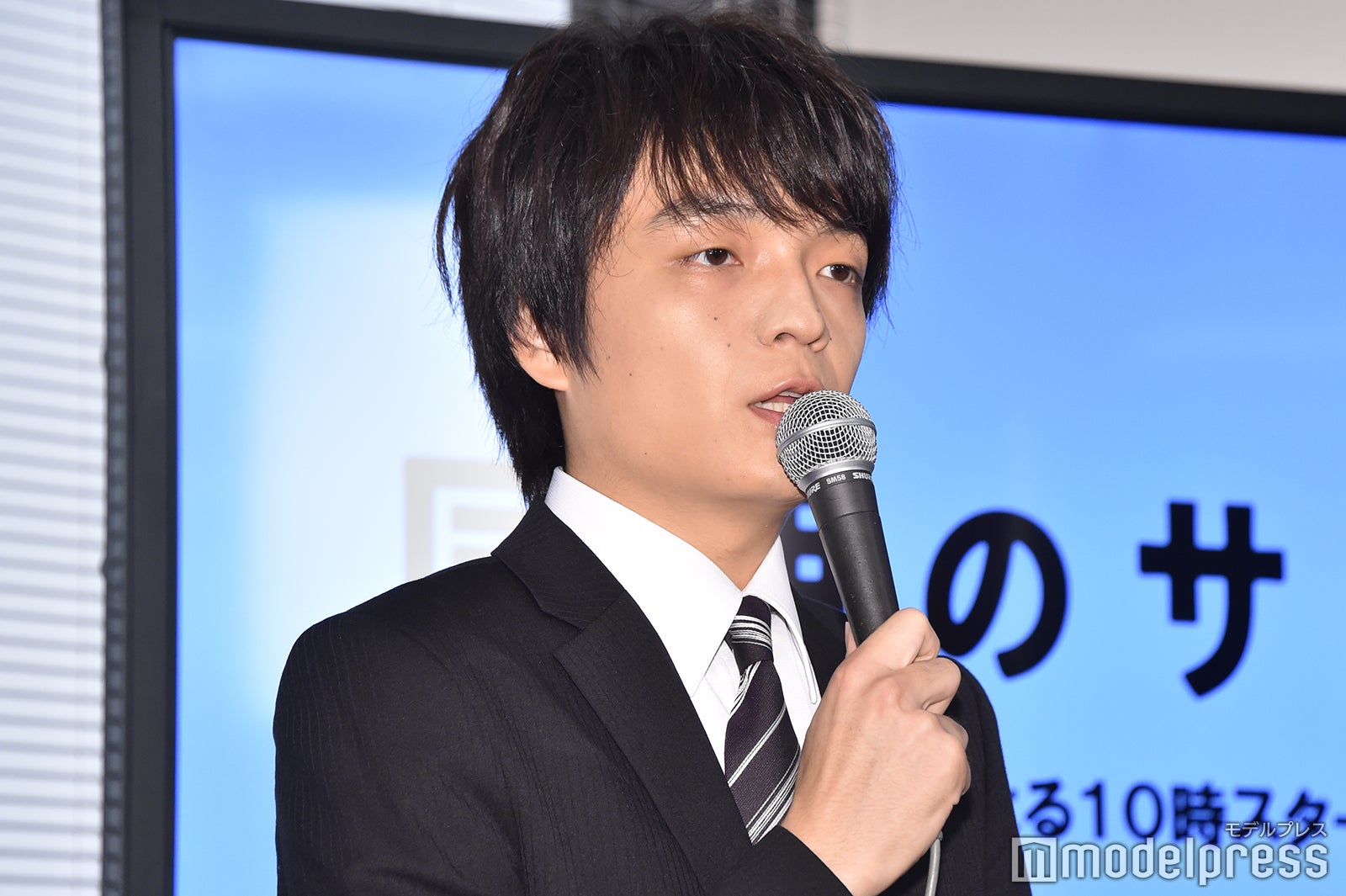 岡山天音（C）モデルプレス