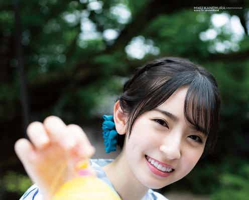 日向坂46金村美玖、浴衣&セーラー服で“夏全開”グラビア披露