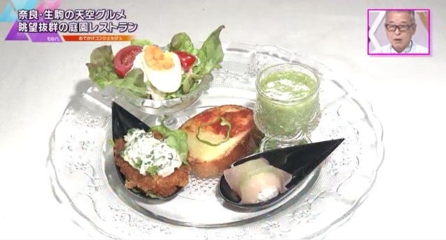 天空の庭園？奈良でみつけた「絶景レストラン」