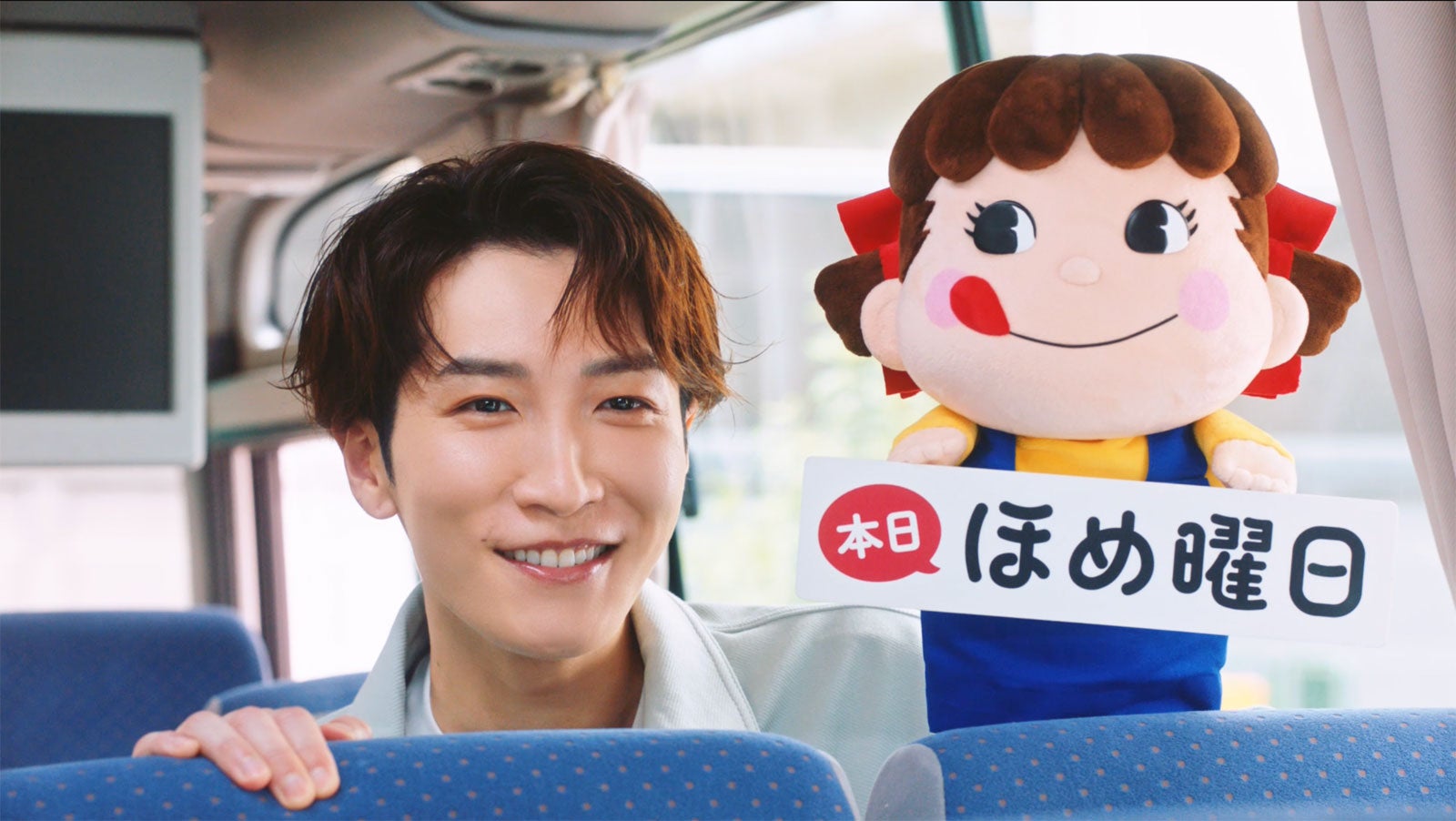 渡辺翔太／新CM「不二家洋菓子店 ほめ曜日 落ち込んだ日」篇より（提供写真）