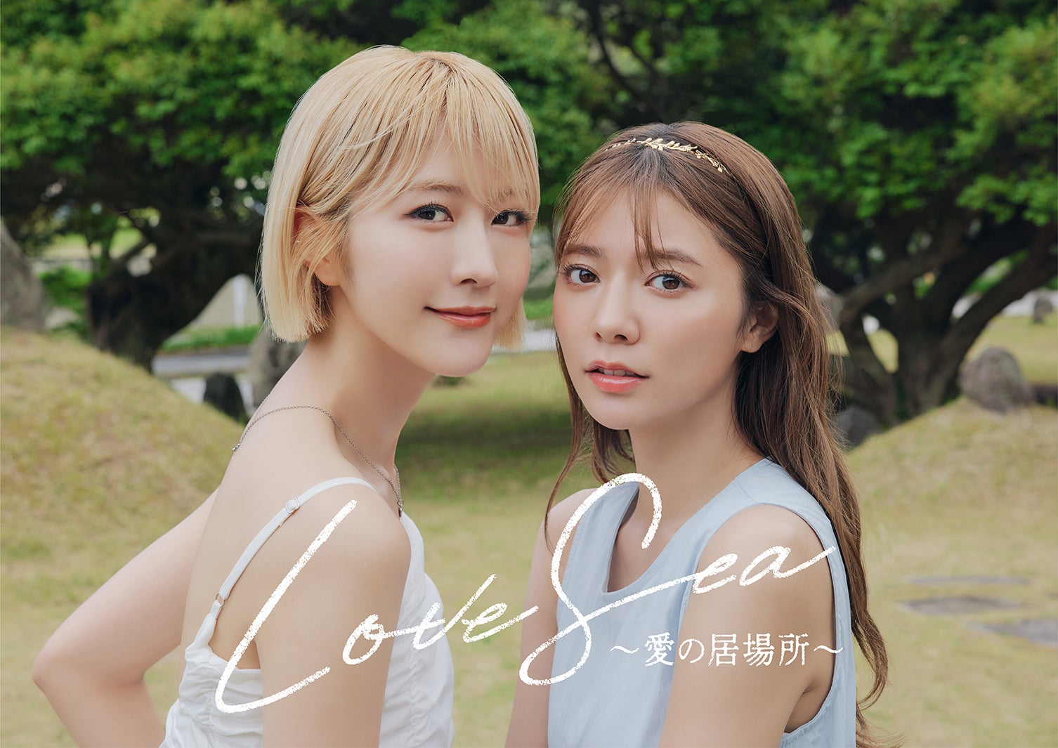 土生瑞穂＆川津明日香、タイBLリメイクドラマ「Love Sea ～愛の居場所～」出演決定 主人公たちと異なる恋愛模様描く