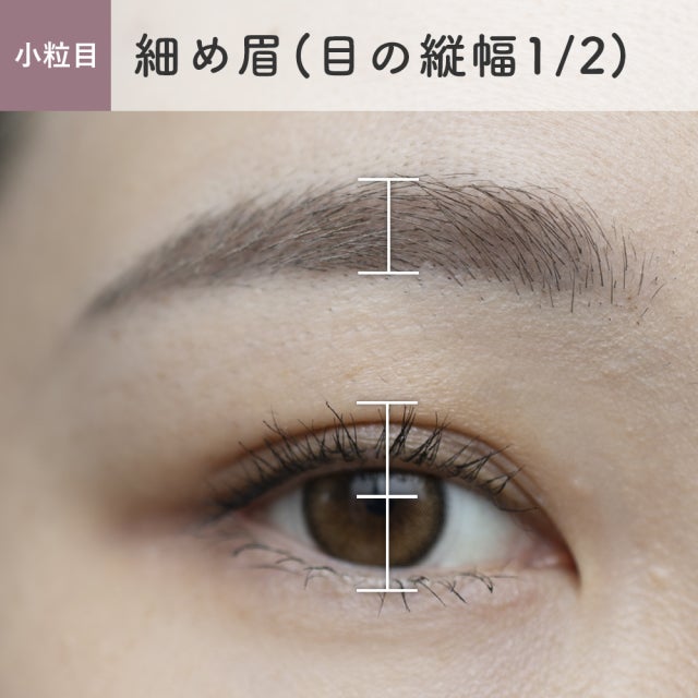 眉で顔型のお悩みがカバーできちゃうんです 顔の形別 似合わせ垢抜け眉 モデルプレス 眉で顔型のお悩みがカバーできちゃうんです 顔の形別 似合わせ垢抜け眉 モデルプレス
