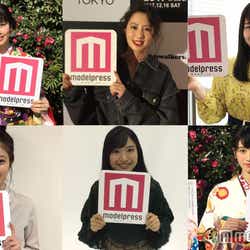 モデルプレス - <モデルプレスあけおめ動画2>河北麻友子、長濱ねる、北原里英、小芝風花、高橋ひかる、今田美桜ら新年のメッセージ