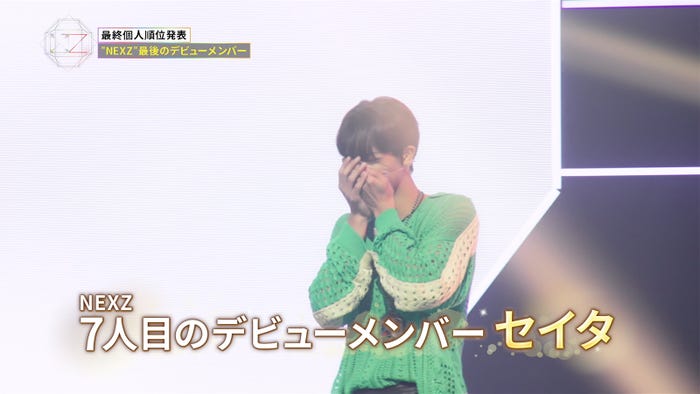 SEITA「Nizi Project Season 2 Global Boys Audition」最終回より