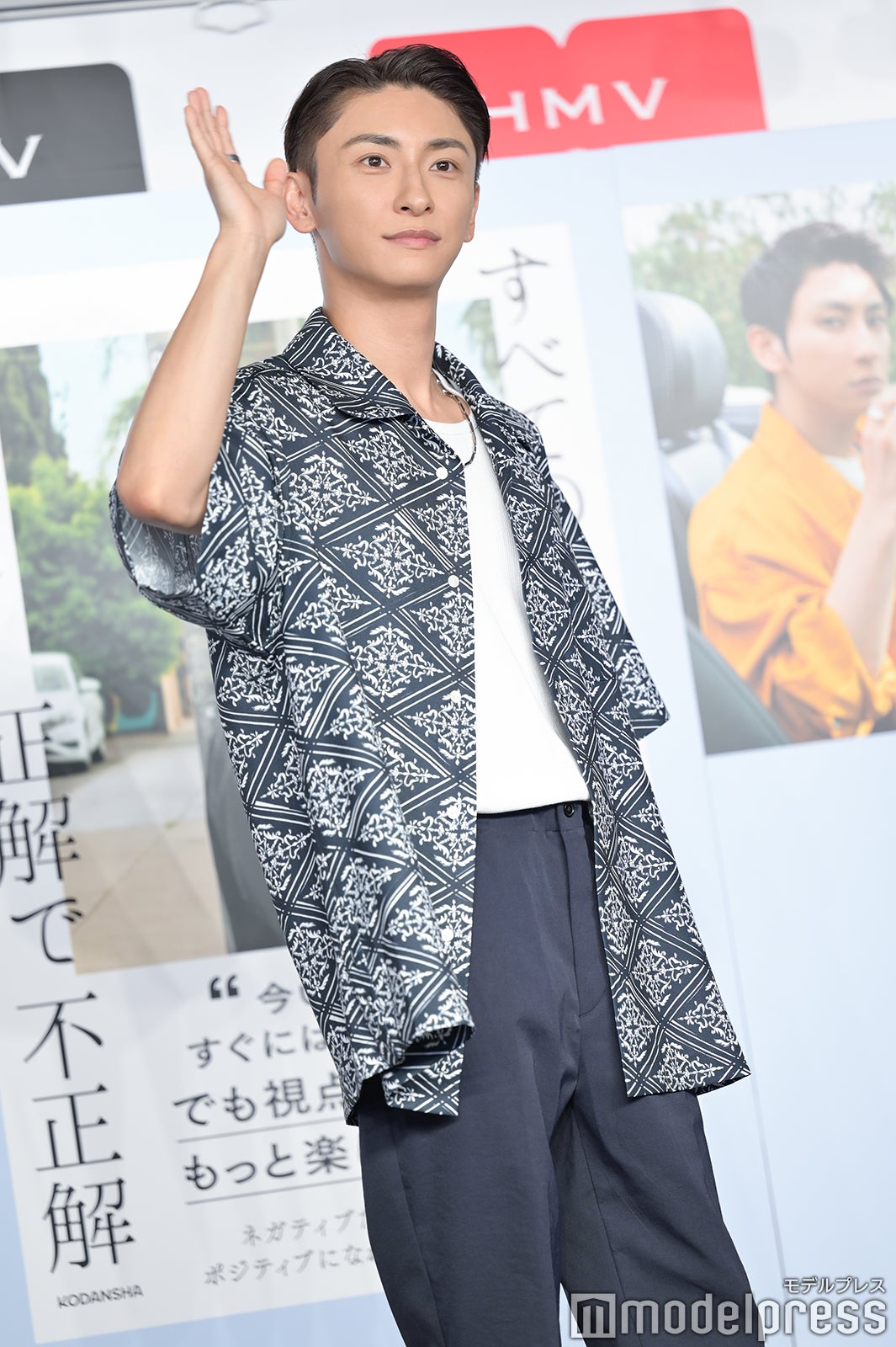 與真司郎（C）モデルプレス