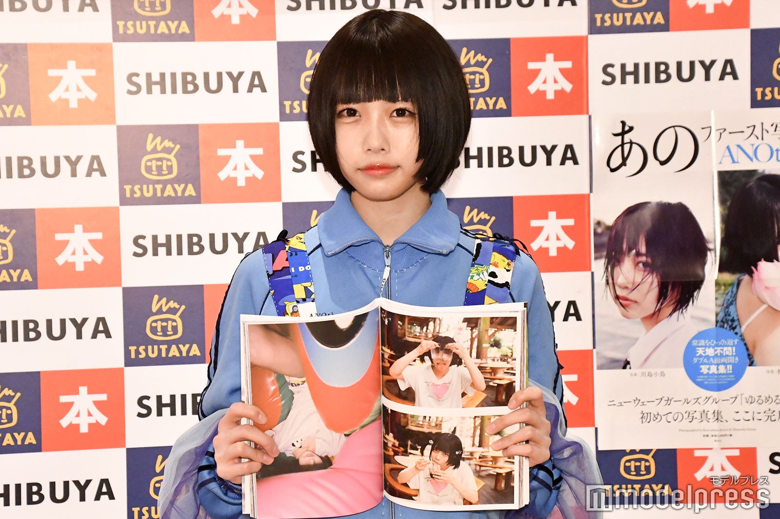 あの（C）モデルプレス