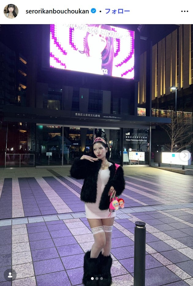 Conomi Instagramより