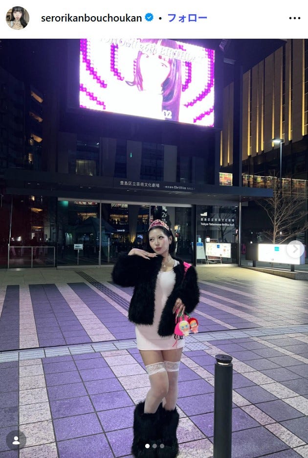 Conomi Instagramより