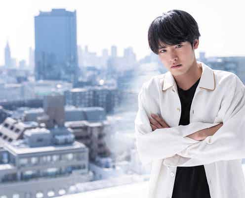 赤楚衛二、GP帯初主演への意気込み語る「僕はラブコメディがきっかけで …」