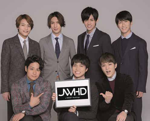 ジャニーズWEST、憧れの“オフィスラブシチュエーション”は?