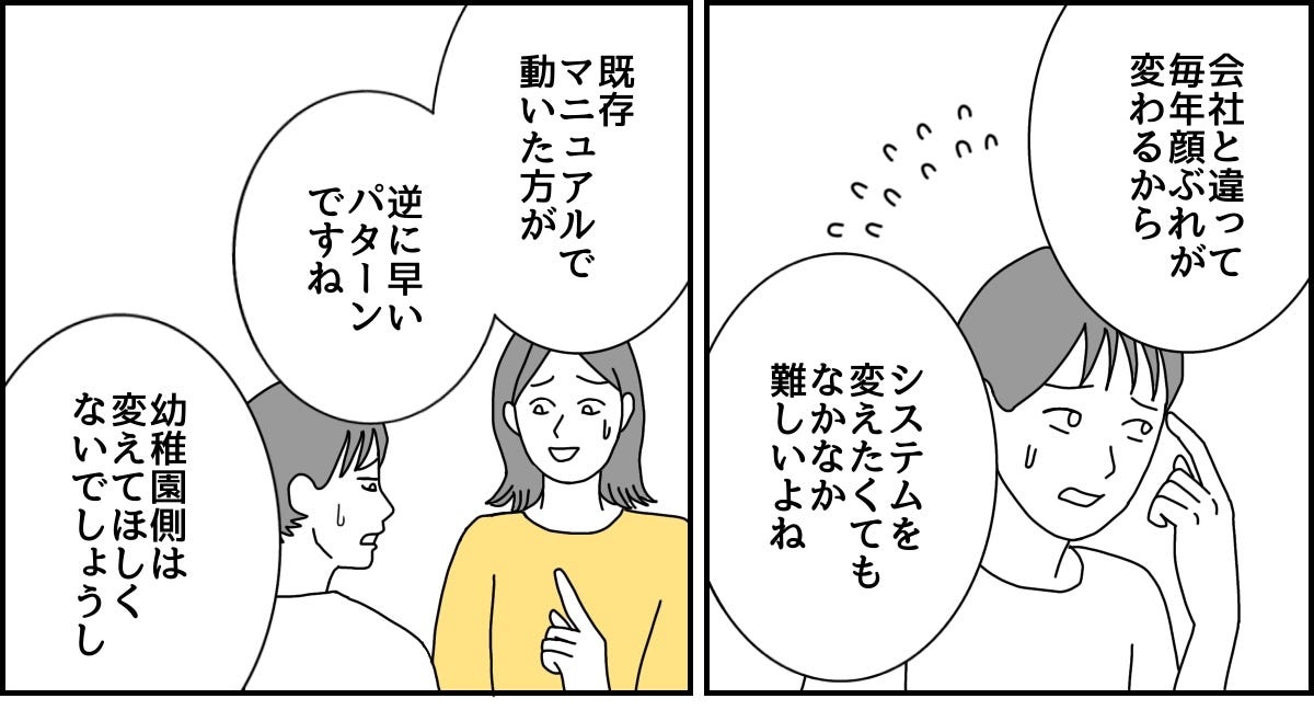 2_3_1