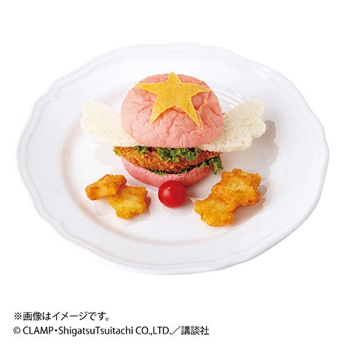 星の杖バーガー1,706円（提供画像）