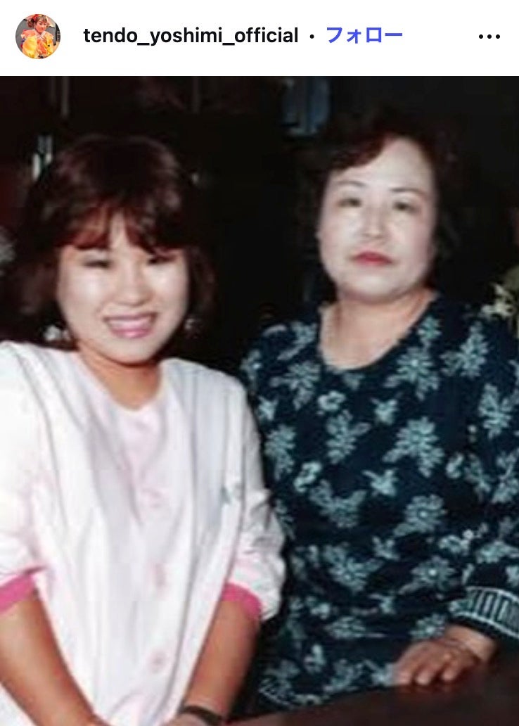 天童よしみInstagramより