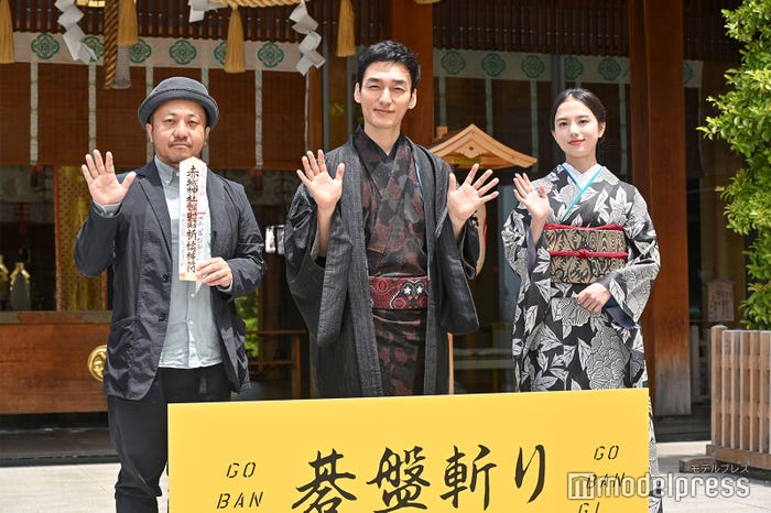 (左から)白石和彌監督、草なぎ剛、清原果耶(C)モデルプレス
