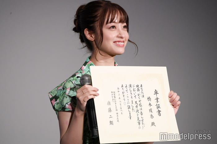 橋本環奈 (C)モデルプレス