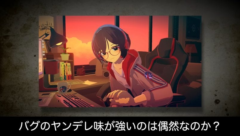 「ゲームをやめると監禁される」10万本超の作業ゲームのヤンデレなバグが好評