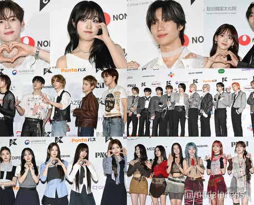 【写真特集/2日目】テミン・JO1・BOYNEXTDOOR・Kep1erら豪華集結<KCON JAPAN 2025/レッドカーペット>