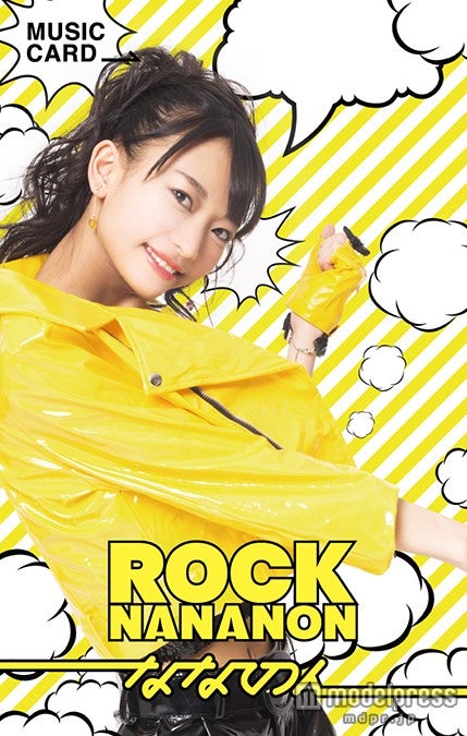 「ななのん」2ndシングル『ROCK NANANON ／ Android1617』ミュージックカード