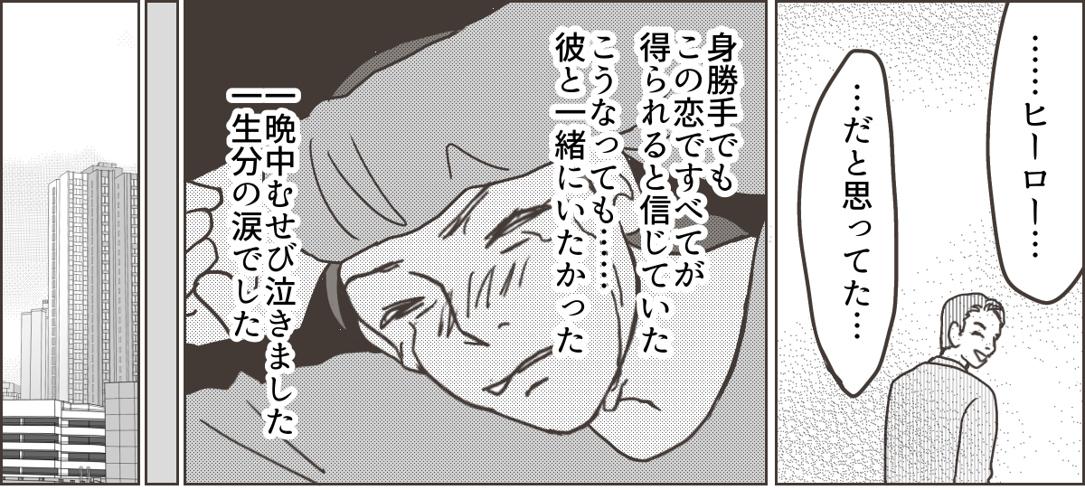8_3_1