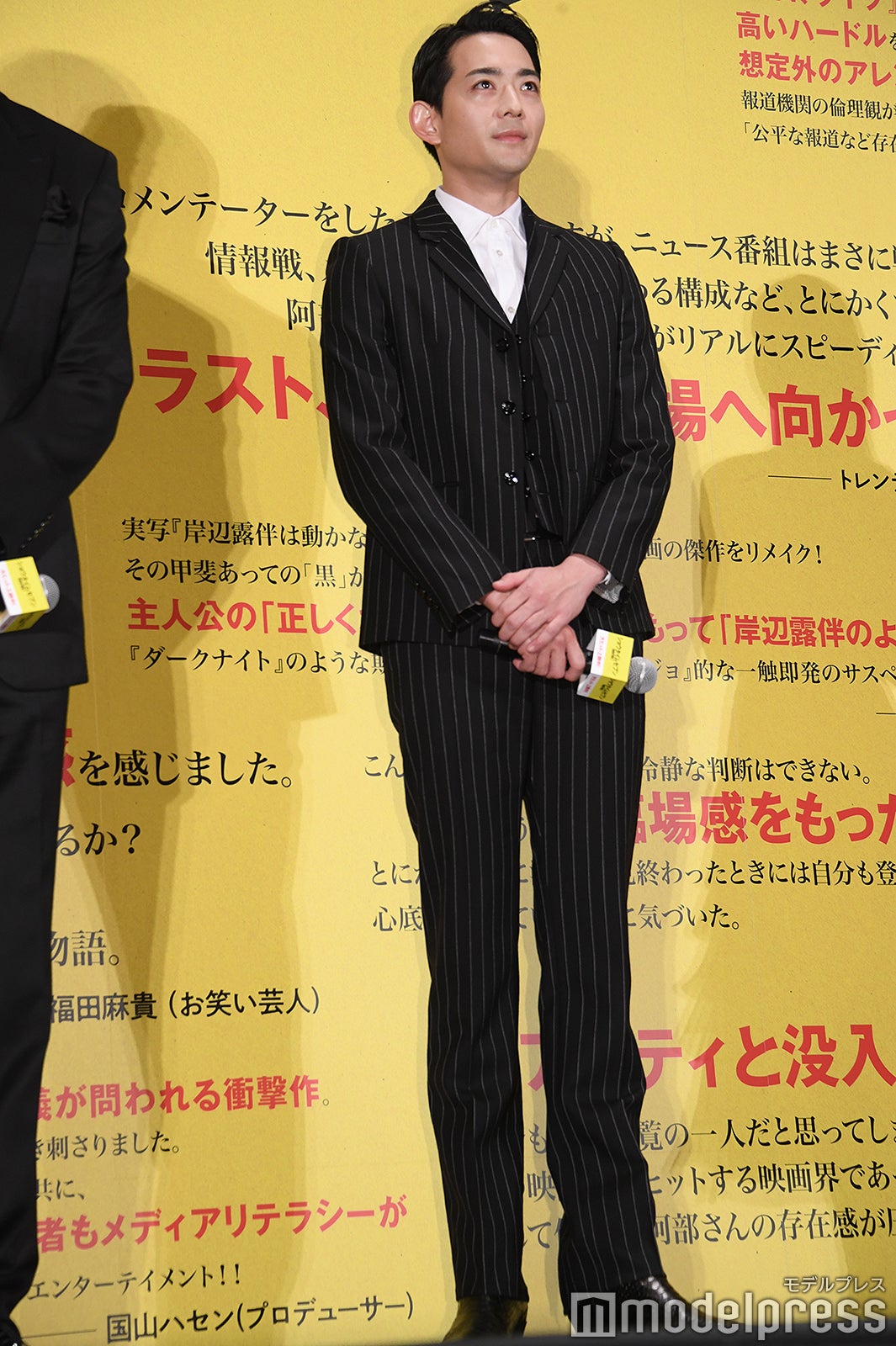 竜星涼（C）モデルプレス