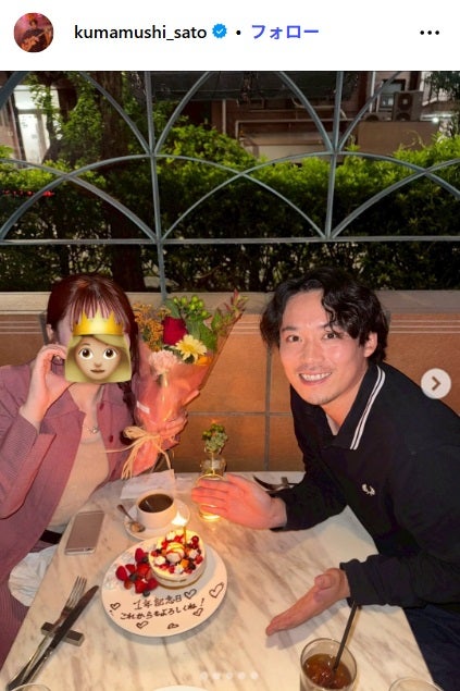 佐藤大樹Instagramより