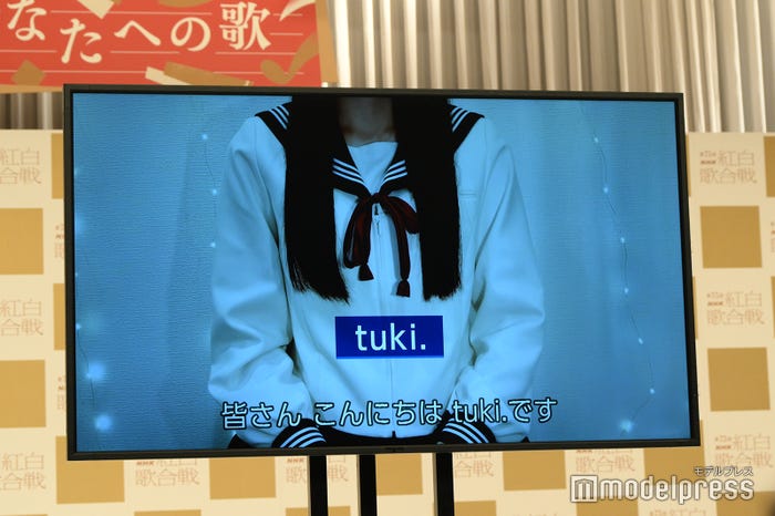 tuki.(C)モデルプレス