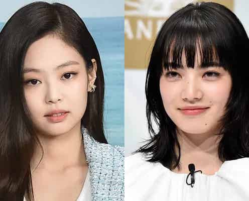 小松菜奈&BLACKPINKジェニー、パリコレで密着2ショット披露「最高」「可愛すぎる」の声