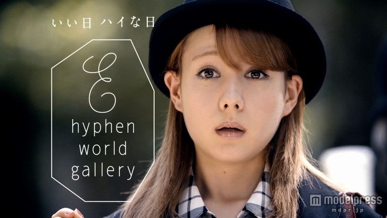 トリンドル玲奈／「E hyphen world gallery」新CM「犬の散歩」篇より