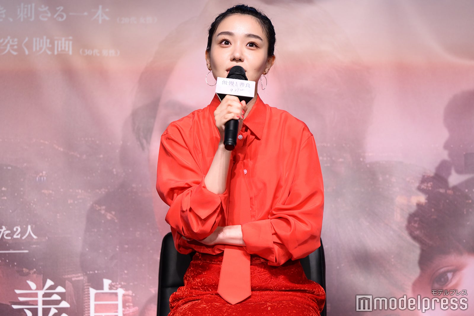 奈緒（C）モデルプレス