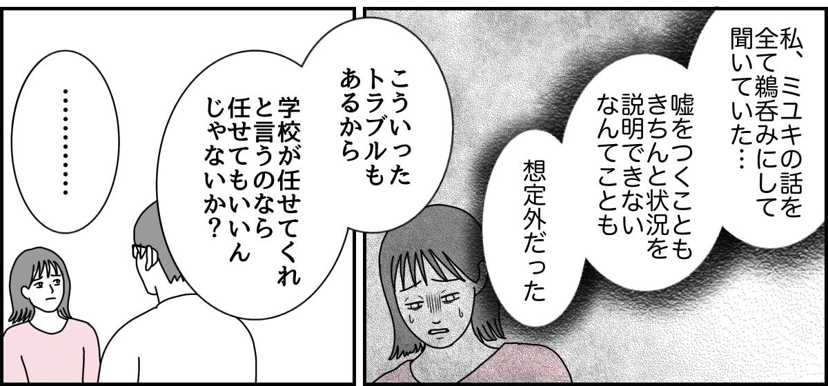4_3_3
