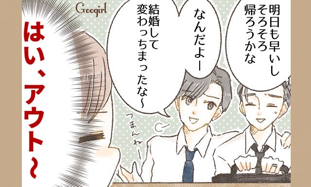 良い人だけど恋愛対象にならない ちょっと残念な男子の特徴5つ モデルプレス